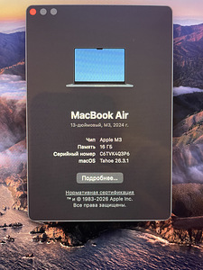 Müün MacBook Air 13” M3 (2024) RUS, 16/512GB (6 foto / 8)