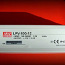 LED переходник 100W / 12V (фото #1)
