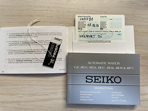 Seiko Prospex Tuna SRPF81 käekell (7 foto / 8)