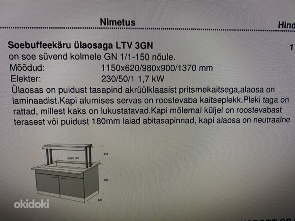 Тележка с горячим шведским столом (фото #2)