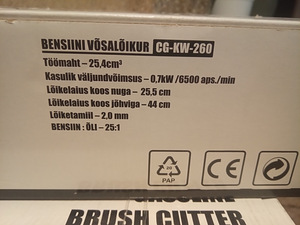 Кусторез CG-KW-260 с бензиновым двигателем (2 фото из 3)