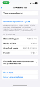 AirPods pro (2 foto / 2)