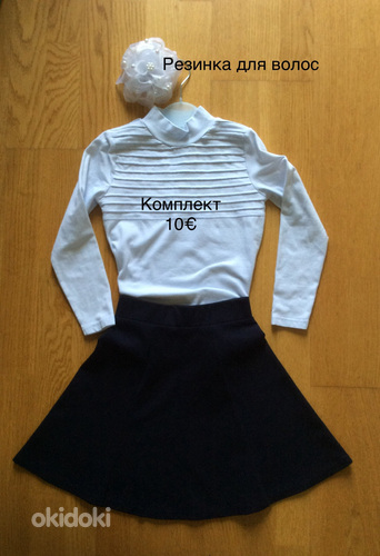 Юбка и блуза, р-р 116-128(7-8лет) (фото #1)
