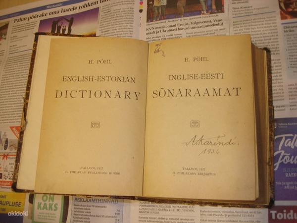 Inglise-eesti sõnaraamat H:Pöhl 1927 (foto #2)