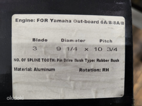 Гребной винт Yamaha 9 1/4x10 3/4 (фото #3)