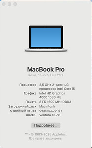 Macbook pro 13 2012 late retina (3 foto / 3)