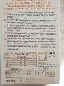 Lauma Bandage, Bandaaz, tugivöö nr 4 (2 foto / 5)