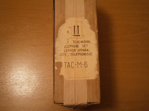 Телефонный аппарат (4 фото из 4)