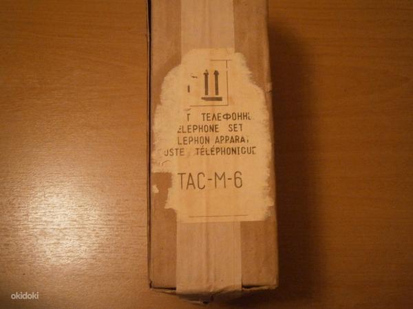 Telefonikomplekt (foto #4)