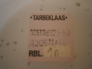 Vaas Tarbeklaas (3 foto / 5)
