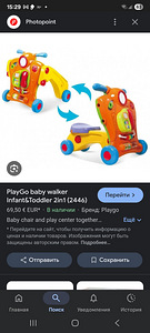 Käimistugi PlayGo baby walker 2 in1 (4 foto / 4)