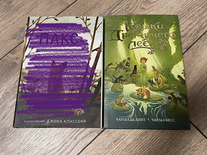 Книги за шоколадку (6 фото из 6)