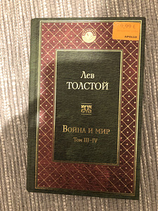 Tolstoi – Sõda ja rahu 3.4 Köide (1 foto / 4)