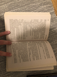 Ivan Turgenev - isad ja pojad (3 foto / 3)