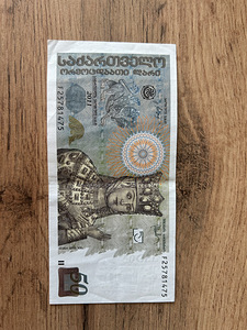 50 лари 2011 (1 фото из 2)