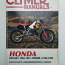 Руководство по эксплуатации Honda CR125 CR250 (фото #1)