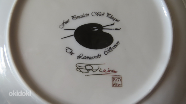 Декоративная фарфоровая тарелка Leonardo Англия. 24 см (фото #4)