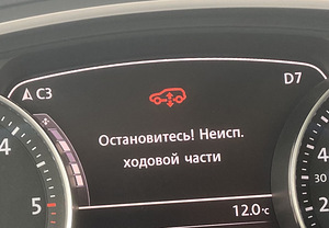 Touareg Porsche Caye10-17 esiparem parem õhkvedrustus (1 foto / 1)