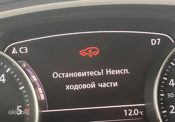 Touareg Porsche Caye10-17 esiparem parem õhkvedrustus