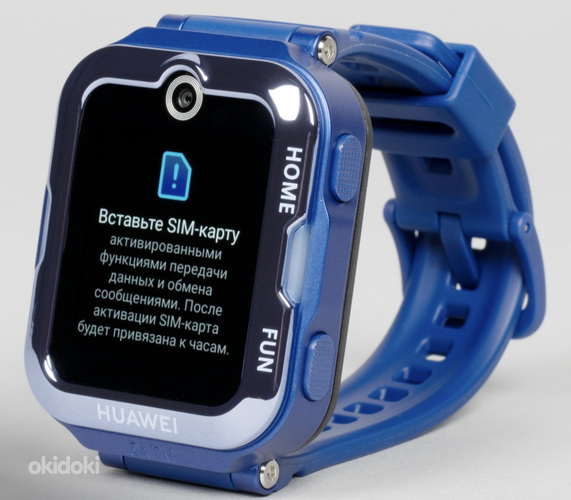 Huawei watch kids 4 pro
