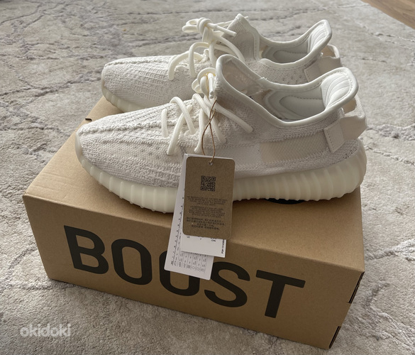 Yeezy Boost 350 V2