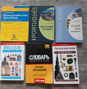 Raamatud (6 foto / 9)