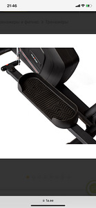 Elliptiline treener Outliner YK-CT5821 (4 foto / 9)