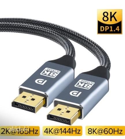 Кабель displayPort DP 1.4 - DP Кабель 8K, 5 метра (фото #1)