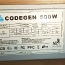 Codegen 500W PSU ATX toiteplokk (foto #2)