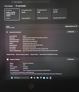 HP Omen 17-an119no (1 foto / 3)