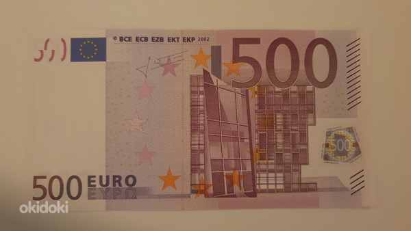 Банкнота 500 евро
