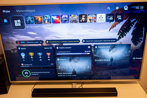 Playstation 5 Complete (CFI-1016A) (4 foto / 8)