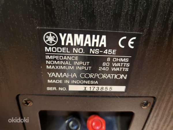 Yamaha NS-45E 2-way 3-speaker bass reflex speaker system (фото #2)