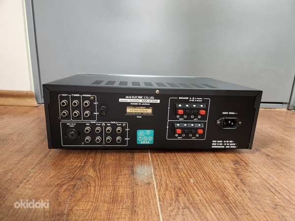 Akai AM-2350 Stereo Integrated Amplifier (foto #3)
