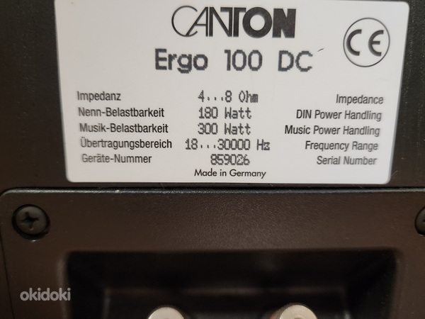 Напольные колонки High-End класса Canton Ergo 100 DC (фото #5)