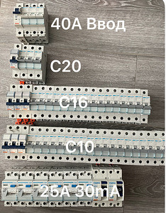 Kaitselülitid, rikkevoolukaitse, automaat. lülitid, ouzo (1 foto / 2)