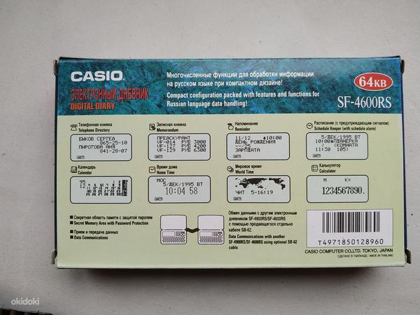 Elektrooniline märkmik Casio SF-4600RS Venekeelne (foto #2)