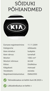 Продам kia ceed 2009 1.6diisel (2 фото из 7)