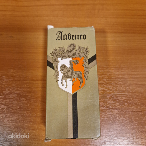 Vintage odekolon Ivanhoe. NSVL