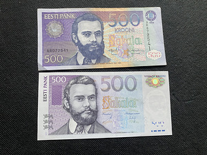 Eesti kroonid - enda valikul ja soodsa kursiga (1 foto / 8)