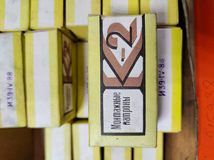 Paigalduspadrunid K-2 (3 foto / 5)