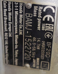 Honda 20 mootor (bf 20 d) (1 foto / 2)