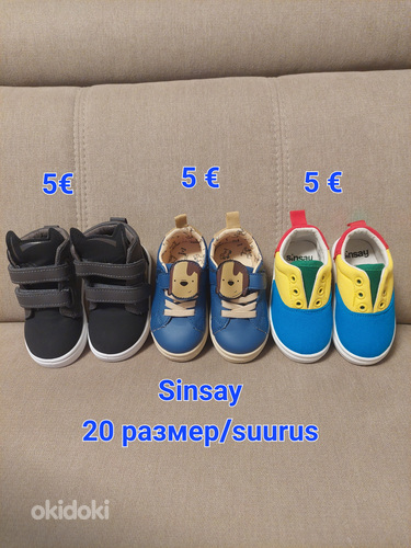 Laste jalatsid 18,19,20,21 suurused (foto #1)