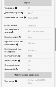 Lenovo arvutimonitor (3 foto / 5)