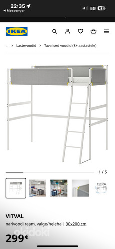 Ikea детская кровать+матрас