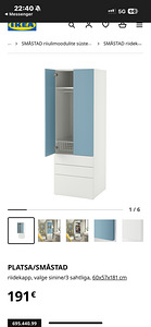 Ikea lastetoa kapid (2 foto / 4)