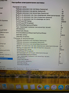MacBook Air 2013 (6 фото из 9)