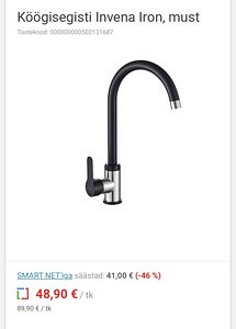 Segisti Invena must (2 foto / 2)