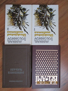 ERINEVAD RAAMATUD (6 foto / 10)