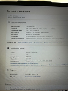 Asus gamer laptop (3 foto / 5)